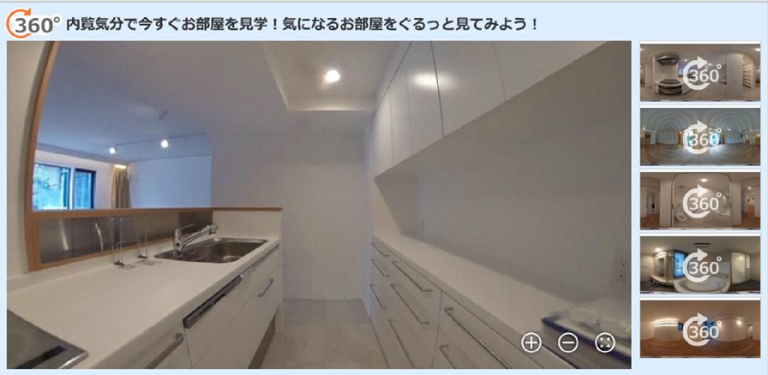 360°パノラマ写真の効果は？担当者に取材しました