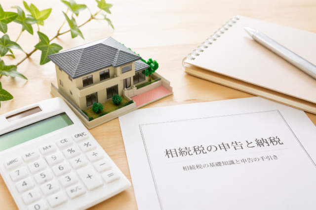 相続税対策の新常識。5年ルールの創設でどう変わる？