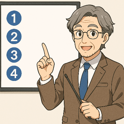 2025年に施行される不動産にかかわる法律施行