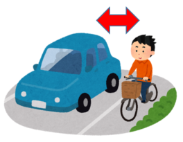 自動車と自転車の距離